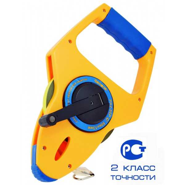 Рулетка GEOBOX PK2-50P